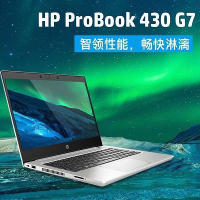 惠普tpnq173笔记本评测?惠普家用商用笔记本-图1 惠普tpnq173笔记本评测?惠普家用商用笔记本-图1