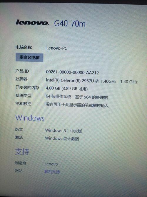 联想g40-70详细参数?联想g40笔记本售价-图1 联想g40-70详细参数?联想g40笔记本售价-图1