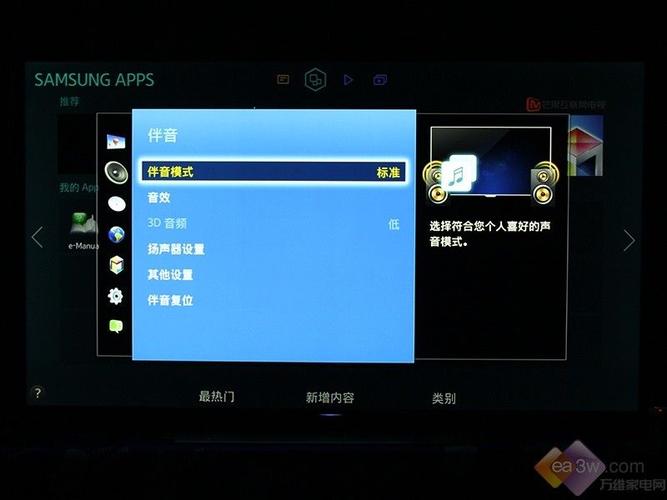 三星电视的饱和度可以调整吗?三星笔记本 饱和度-图3 三星电视的饱和度可以调整吗?三星笔记本 饱和度-图3