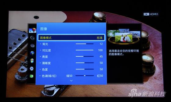三星电视的饱和度可以调整吗?三星笔记本 饱和度-图2 三星电视的饱和度可以调整吗?三星笔记本 饱和度-图2