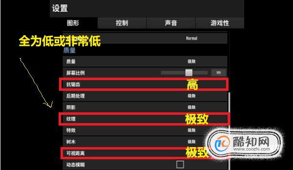 笔记本吃鸡怎么调画质?怎么用笔记本吃鸡-图1 笔记本吃鸡怎么调画质?怎么用笔记本吃鸡-图1