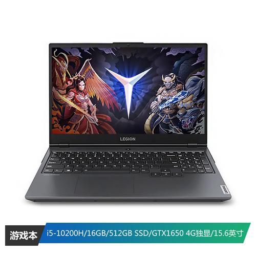 联想拯救者Y700-15ISK 15.6英寸酷睿四核i5 4G独显手提游戏本笔记本电脑,定?i5游戏电脑笔记本本-图2 联想拯救者Y700-15ISK 15.6英寸酷睿四核i5 4G独显手提游戏本笔记本电脑,定?i5游戏电脑笔记本本-图2