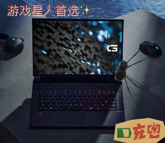 为什么高性能游戏本外观设计都如此骚包?最炫的游戏笔记本-图2 为什么高性能游戏本外观设计都如此骚包?最炫的游戏笔记本-图2