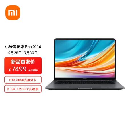 小米笔记本的m3处理器怎么样?和低配i5哪个强?和哪个CPU性能差不多?酷睿m3哪些笔记本-图1 小米笔记本的m3处理器怎么样?和低配i5哪个强?和哪个CPU性能差不多?酷睿m3哪些笔记本-图1