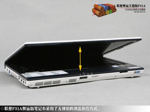 笔记本屏幕上可以压多重?笔记本顶盖承重-图2 笔记本屏幕上可以压多重?笔记本顶盖承重-图2