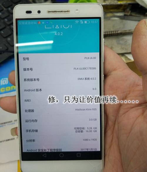 手机电容屏TP资料求解,G+G,G+P是什么求解答?笔记本屏幕带g s-图1 手机电容屏TP资料求解,G+G,G+P是什么求解答?笔记本屏幕带g s-图1