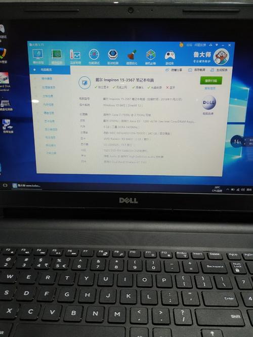hd8500m显卡在什么电脑上用过?戴尔6540笔记本-图1 hd8500m显卡在什么电脑上用过?戴尔6540笔记本-图1