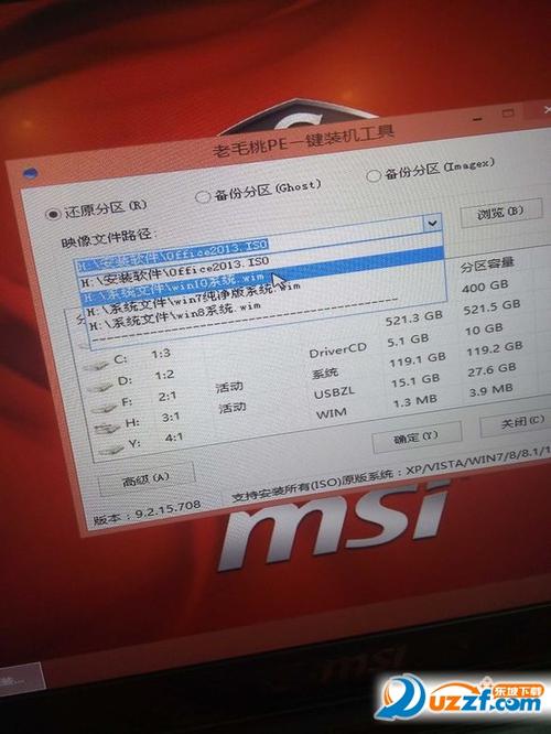 win10gtx970最佳驱动版本?笔记本电脑970显卡-图3 win10gtx970最佳驱动版本?笔记本电脑970显卡-图3