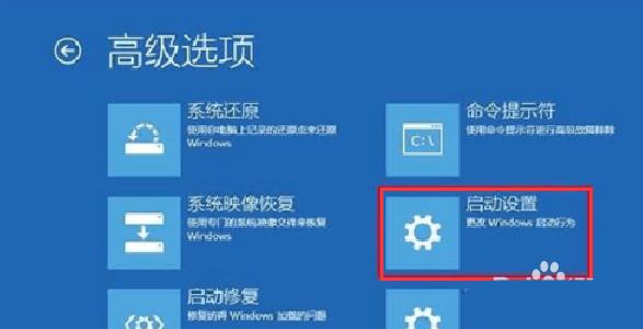 小米笔记本电脑怎么进安全模式?笔记本电脑 安全性-图2 小米笔记本电脑怎么进安全模式?笔记本电脑 安全性-图2