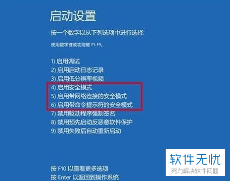 小米笔记本电脑怎么进安全模式?笔记本电脑 安全性-图1 小米笔记本电脑怎么进安全模式?笔记本电脑 安全性-图1
