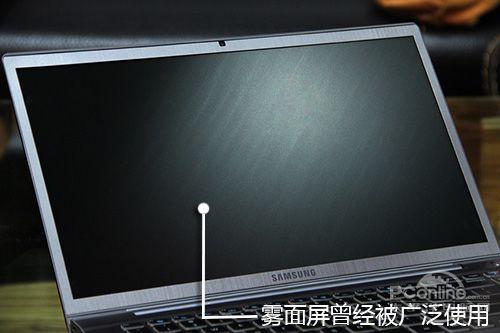 笔记本磨砂屏对眼睛好还是镜面屏好?戴尔笔记本镜面屏-图2 笔记本磨砂屏对眼睛好还是镜面屏好?戴尔笔记本镜面屏-图2