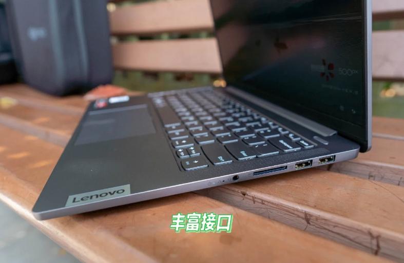 联想小新pro142023用的什么材质?碳纤维笔记本镁铝合金-图2 联想小新pro142023用的什么材质?碳纤维笔记本镁铝合金-图2