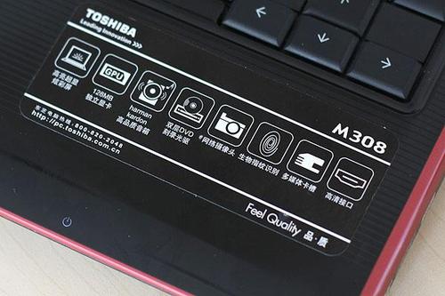 东芝620磁极整定怎么做？东芝笔记本定位-图3