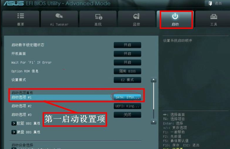 华硕zx50j如何调出u盘启动?笔记本 zx50j-图3 华硕zx50j如何调出u盘启动?笔记本 zx50j-图3
