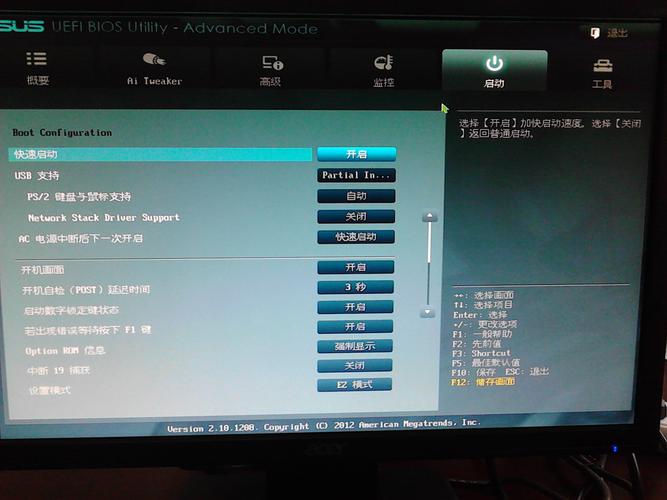 华硕zx50j如何调出u盘启动?笔记本 zx50j-图2 华硕zx50j如何调出u盘启动?笔记本 zx50j-图2