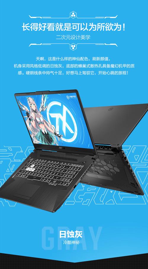 华硕天选2 11代酷睿i7和新锐龙七 哪一个处理器更好?华硕笔记本二代-图2 华硕天选2 11代酷睿i7和新锐龙七 哪一个处理器更好?华硕笔记本二代-图2