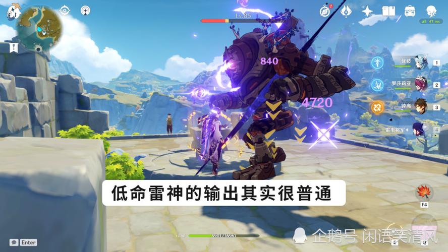 原神雷神真是因什么原因死的?雷神笔记本是信仰-图1 原神雷神真是因什么原因死的?雷神笔记本是信仰-图1