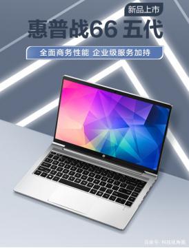哪个品牌笔记本售后服务最好?更改笔记本品牌-图1 哪个品牌笔记本售后服务最好?更改笔记本品牌-图1