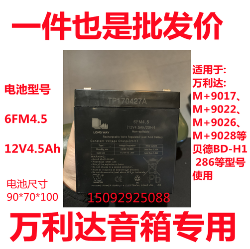 万利达音响电池的拆装方法?万利达笔记本拆机-图2 万利达音响电池的拆装方法?万利达笔记本拆机-图2