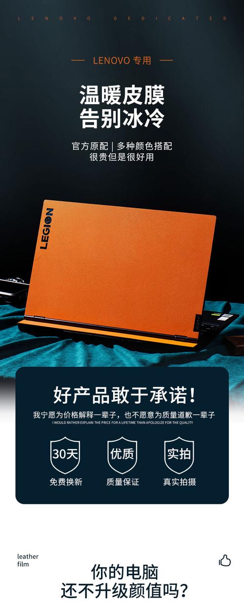 拯救者y7000充电灯橙色是什么意思?联想 橙色的笔记本-图1 拯救者y7000充电灯橙色是什么意思?联想 橙色的笔记本-图1