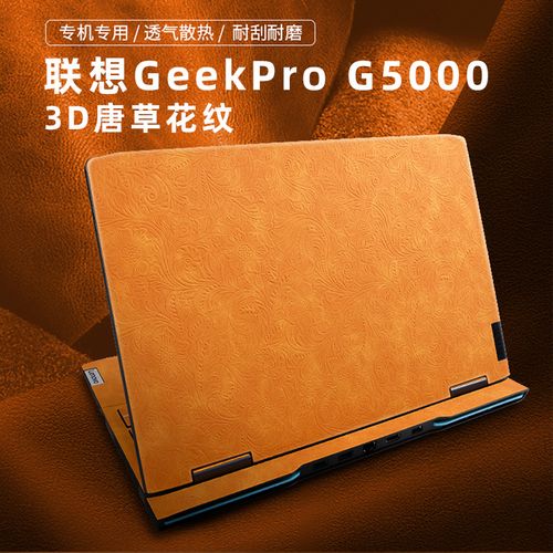 拯救者y7000充电灯橙色是什么意思?联想 橙色的笔记本-图3 拯救者y7000充电灯橙色是什么意思?联想 橙色的笔记本-图3