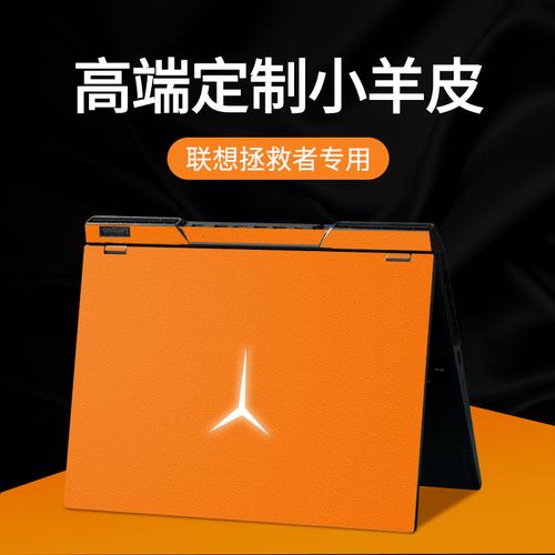 拯救者y7000充电灯橙色是什么意思?联想 橙色的笔记本-图2 拯救者y7000充电灯橙色是什么意思?联想 橙色的笔记本-图2