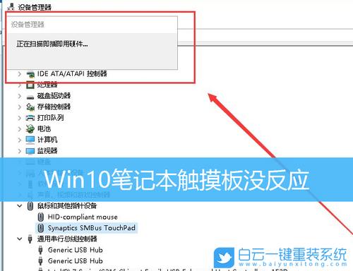 笔记本触控板怎么全选文件?超大触摸板笔记本-图2 笔记本触控板怎么全选文件?超大触摸板笔记本-图2
