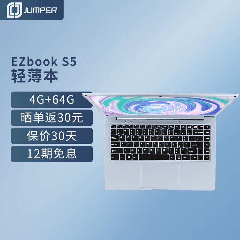 2千左右买什么笔记本电脑更好?中柏笔记本怎么调亮度-图3 2千左右买什么笔记本电脑更好?中柏笔记本怎么调亮度-图3