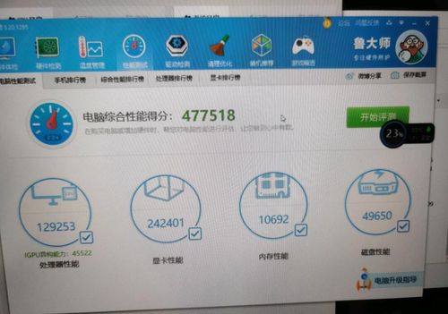 戴尔游匣g15怎么查显卡配置?戴尔游侠笔记本显卡-图2 戴尔游匣g15怎么查显卡配置?戴尔游侠笔记本显卡-图2