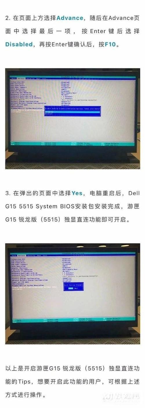 戴尔游匣g15怎么查显卡配置?戴尔游侠笔记本显卡-图1 戴尔游匣g15怎么查显卡配置?戴尔游侠笔记本显卡-图1