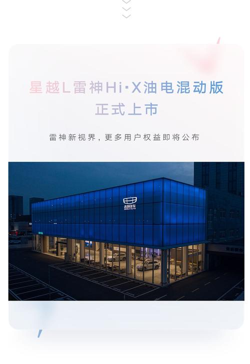 星越雷神hix油电混动版电池多大?雷神笔记本的电池容量-图1 星越雷神hix油电混动版电池多大?雷神笔记本的电池容量-图1