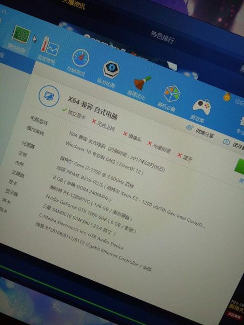 守望先锋最低配置要求笔记本?笔记本实测守望先锋-图1 守望先锋最低配置要求笔记本?笔记本实测守望先锋-图1