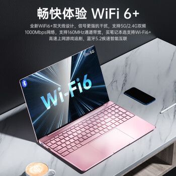 商务用笔记本和全能学生用笔记本有什么区别?平时的商务笔记本是多少k的-图3 商务用笔记本和全能学生用笔记本有什么区别?平时的商务笔记本是多少k的-图3
