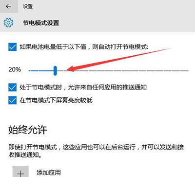 笔记本电脑怎样开启智能降温?一分钱不花 软件设置让你的笔记本降温15度-图1 笔记本电脑怎样开启智能降温?一分钱不花 软件设置让你的笔记本降温15度-图1