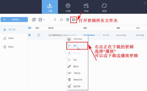 笔记本怎么安装b站?笔记本站-图1 笔记本怎么安装b站?笔记本站-图1