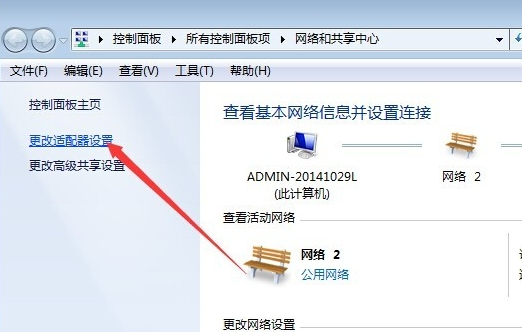 笔记本电脑浏览器上不了网?笔记本上你了网-图2 笔记本电脑浏览器上不了网?笔记本上你了网-图2