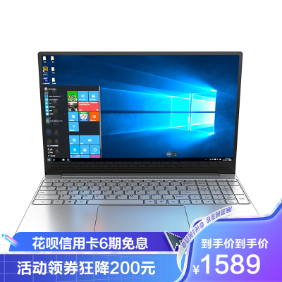 128g内存笔记本?g笔记本电脑-图1 128g内存笔记本?g笔记本电脑-图1