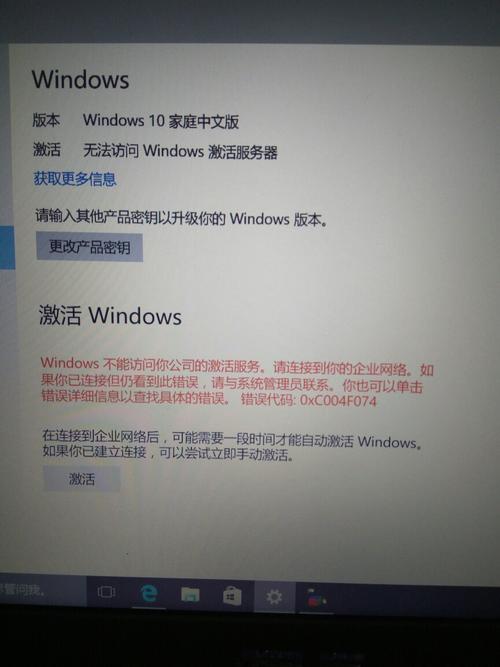 买了新笔记本激活了又后悔了怎么办?笔记本电脑测评论坛-图1 买了新笔记本激活了又后悔了怎么办?笔记本电脑测评论坛-图1