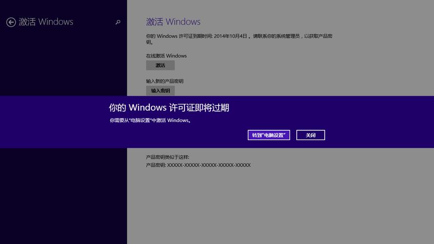 买了新笔记本激活了又后悔了怎么办?笔记本电脑测评论坛-图3 买了新笔记本激活了又后悔了怎么办?笔记本电脑测评论坛-图3