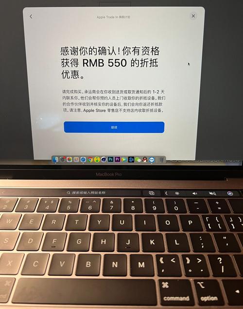 买了新笔记本激活了又后悔了怎么办?笔记本电脑测评论坛-图2 买了新笔记本激活了又后悔了怎么办?笔记本电脑测评论坛-图2
