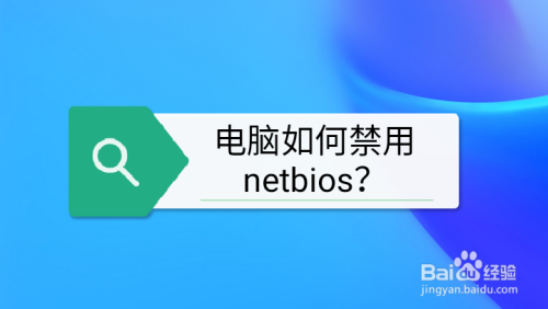 笔记本被禁用怎么解除?笔记本被-图2 笔记本被禁用怎么解除?笔记本被-图2