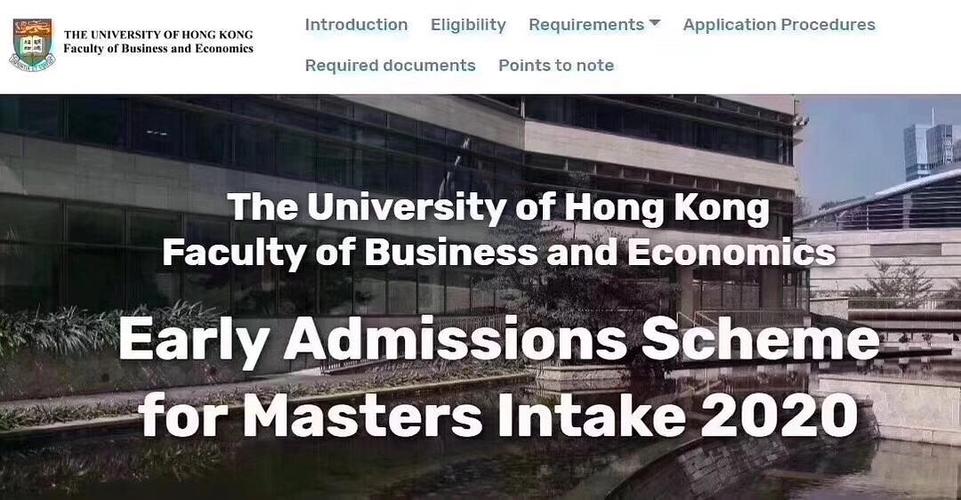 香港大学深圳校区什么时候开学?笔记本电脑开学季促销香港-图2 香港大学深圳校区什么时候开学?笔记本电脑开学季促销香港-图2