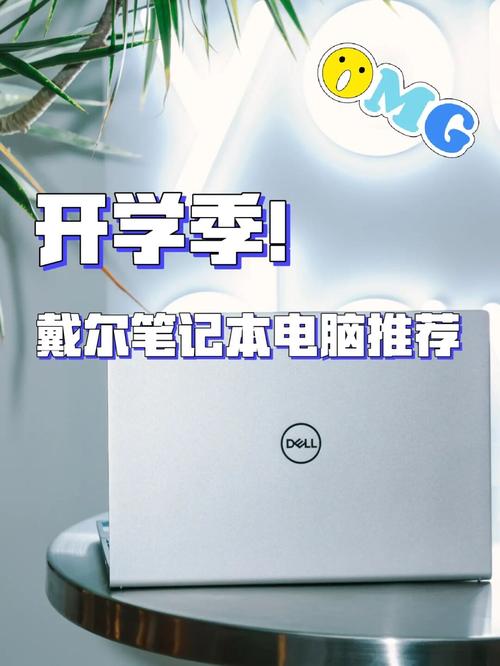 开学季买什么电脑？9月开学季笔记本电脑-图3