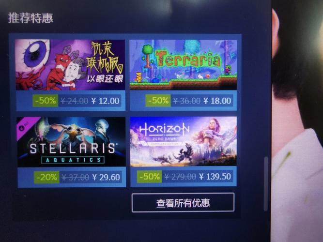 steam周末特惠多久一次?笔记本暑期大促-图3 steam周末特惠多久一次?笔记本暑期大促-图3