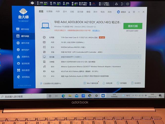 adol平板电脑开不开机?adol笔记本开机-图3 adol平板电脑开不开机?adol笔记本开机-图3
