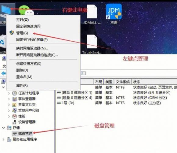 笔记本游戏安装在c盘还是d盘?游戏笔记本在-图3 笔记本游戏安装在c盘还是d盘?游戏笔记本在-图3
