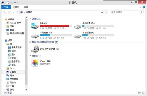 笔记本游戏安装在c盘还是d盘?游戏笔记本在-图1 笔记本游戏安装在c盘还是d盘?游戏笔记本在-图1
