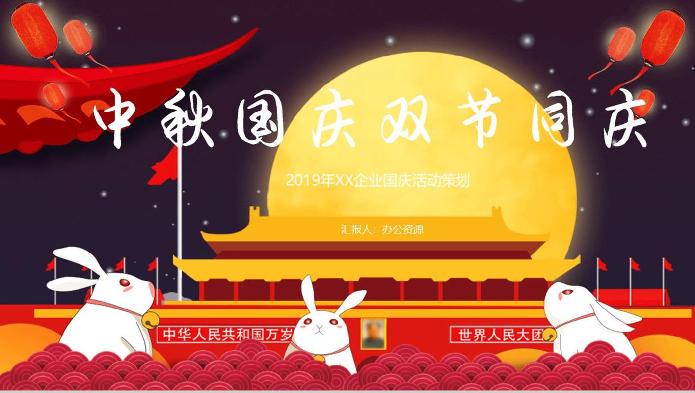 中秋节国庆节买电脑哪个更优惠?国庆优惠活动笔记本-图3 中秋节国庆节买电脑哪个更优惠?国庆优惠活动笔记本-图3