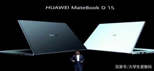 华为新品2023发布会具体时间？华为即将发布新笔记本-图2