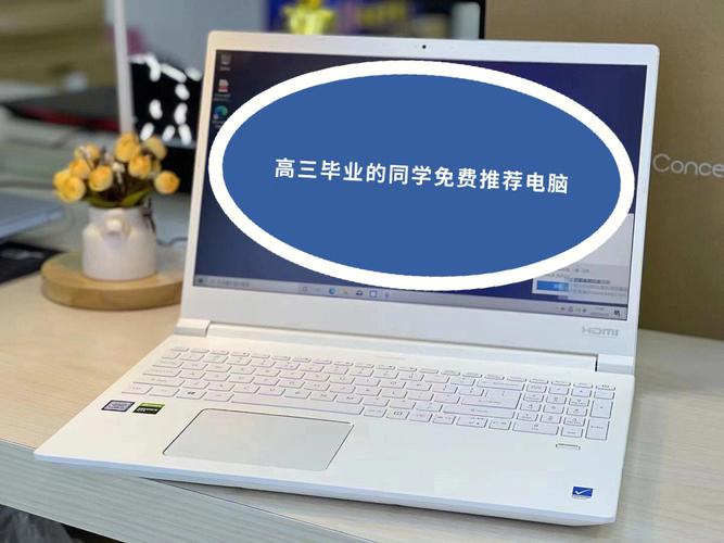大一新生需要笔记本吗?大一开学要不要笔记本-图2 大一新生需要笔记本吗?大一开学要不要笔记本-图2